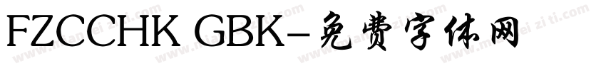 FZCCHK GBK字体转换